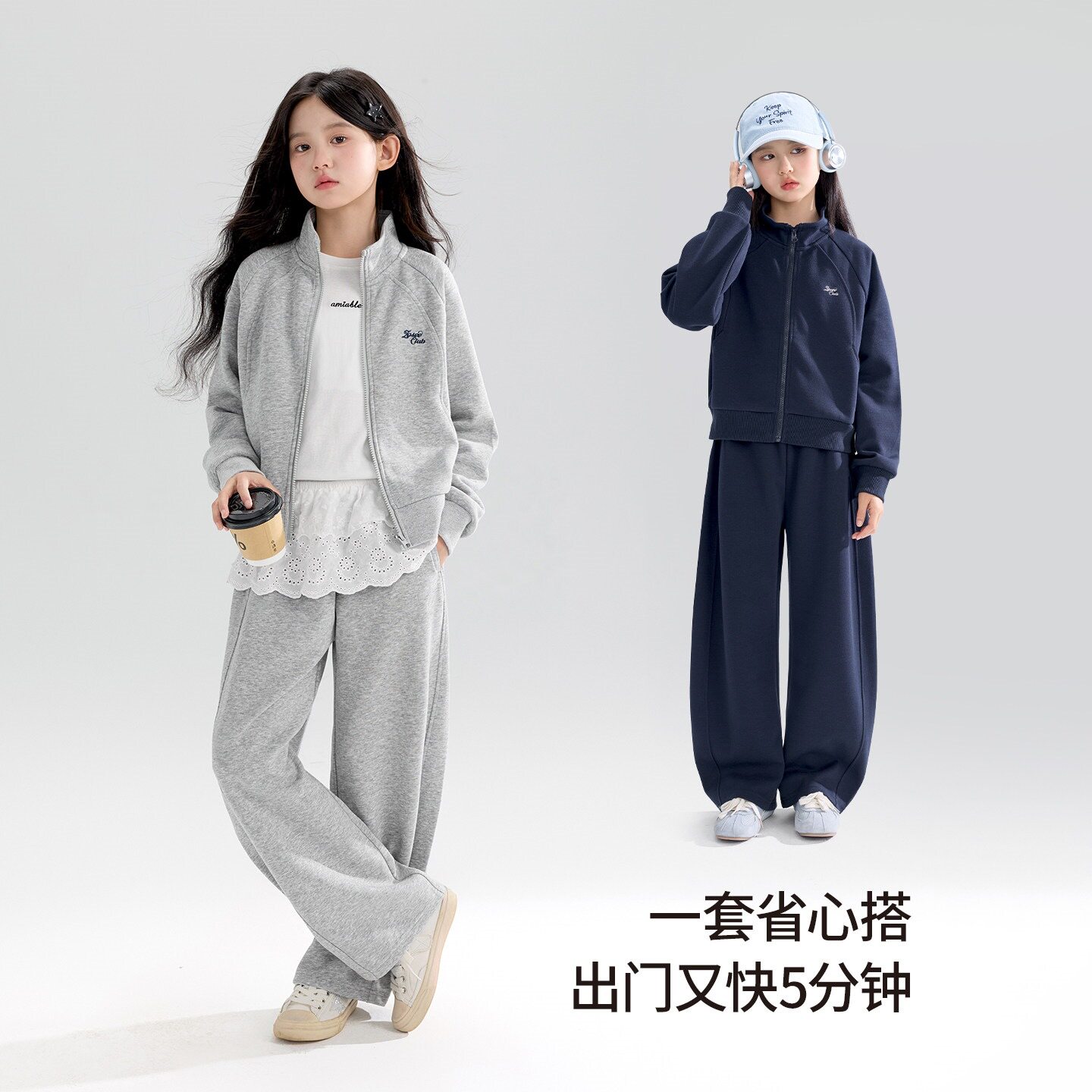 左西童装女童套装2026新款洋气弯刀裤儿童秋装裤子外套大童运动装