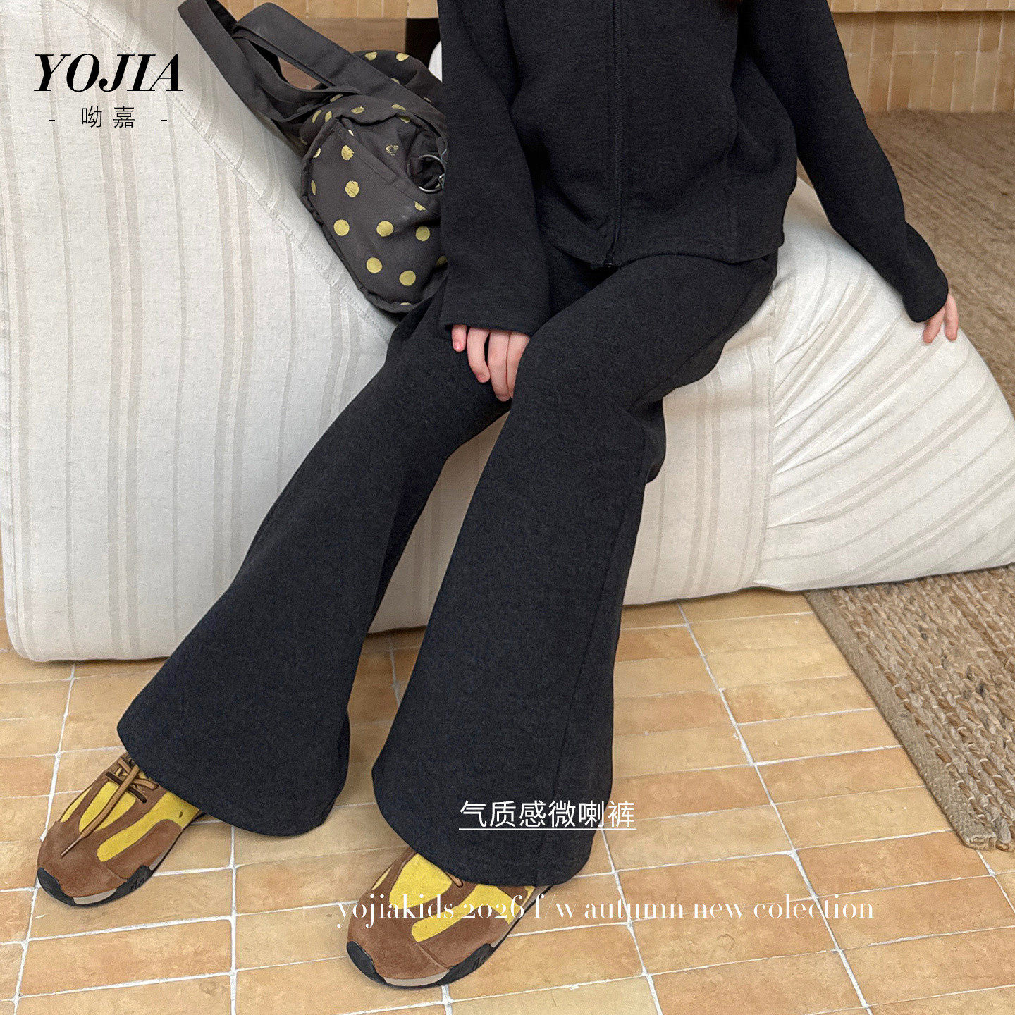 YOJIA女童裤子秋冬款2026新款洋气时髦中大童休闲裤长裤儿童秋装