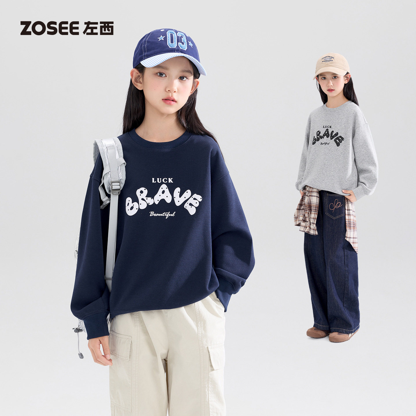 左西童装女童卫衣2026新款秋装儿童字母插肩袖圆领衫宽松休闲上衣