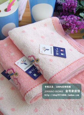 满包邮 专柜正品 金号毛巾 纯棉浮芝麻线儿童面巾T1132H 吸水性强