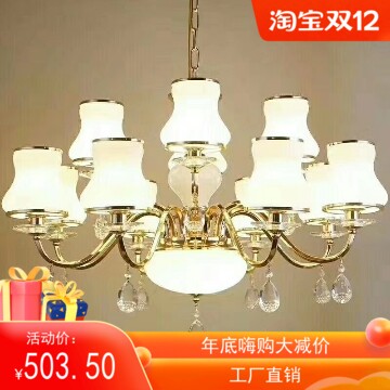 欧式风led锌合金客厅餐厅玻璃灯图片
