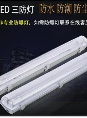 紫外线t5灯管ledt8t5三防灯led防潮杀菌消毒灯t840W防水灯盘促销