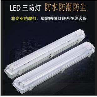 紫外线杀菌灯管t5防水应急灯led28W40W三防灯净化防尘防潮灯盘600