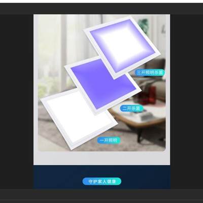 紫外线杀菌灯盘led消毒面板灯600