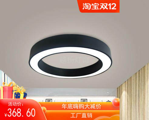 大圆日光灯盘led天花灯亚克力面板灯明装卡通灯铝材造型格栅灯