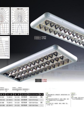 紫外线灯管t8调光灯盘led双管圆角灯600白色格栅灯办公长条应急灯
