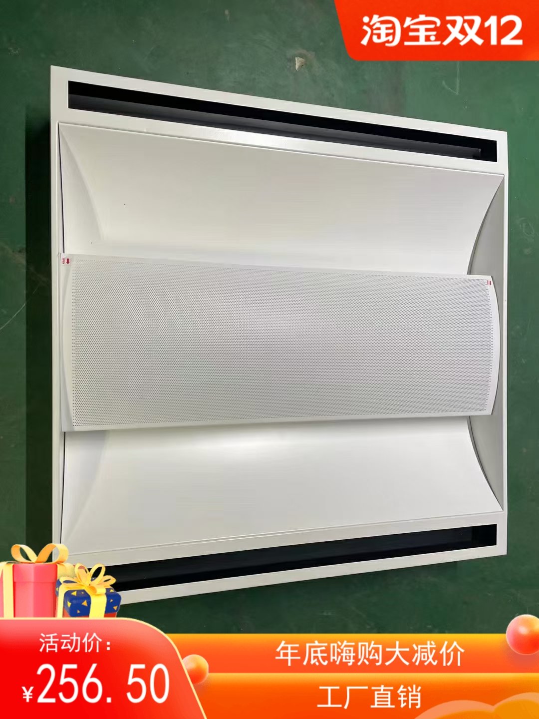 长条灯led格栅灯600嵌入天花灯盘