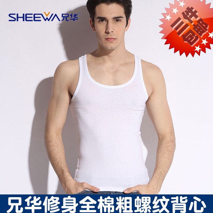 兄华全棉粗螺纹背心打底衫