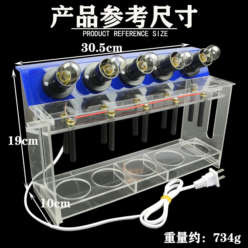 电解质溶液导电演示器初高中电化学物质导电性弱电解实验教学仪器