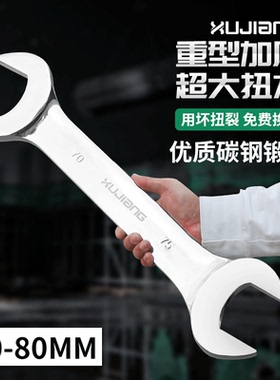 镜面双开口呆梅大号扳手双头3641多功能省力梅花开口板子汽修工具