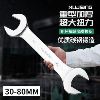 镜面双开口呆梅大号扳手双头3641多功能省力梅花开口板子汽修工具