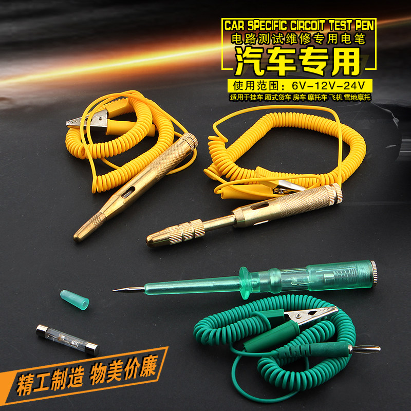 Clé pour réparation vélo - Ref 2303724 Image 22