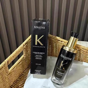 卡诗海源黑钻护发精油75ml持久顺滑柔软发丝改善毛躁柔顺水光