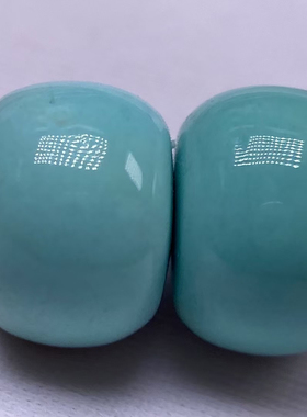 【绿松石老型对珠】尺寸9x7mm，重2克