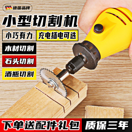 小型铝合金屏幕电锯手持切割机