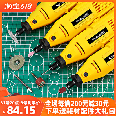 电磨机玉石打磨机小型手持木雕石头抛光雕刻工具电动切割神器电钻