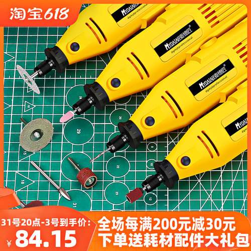电磨机玉石打磨机小型手持木雕石头抛光雕刻工具电动切割神器电钻