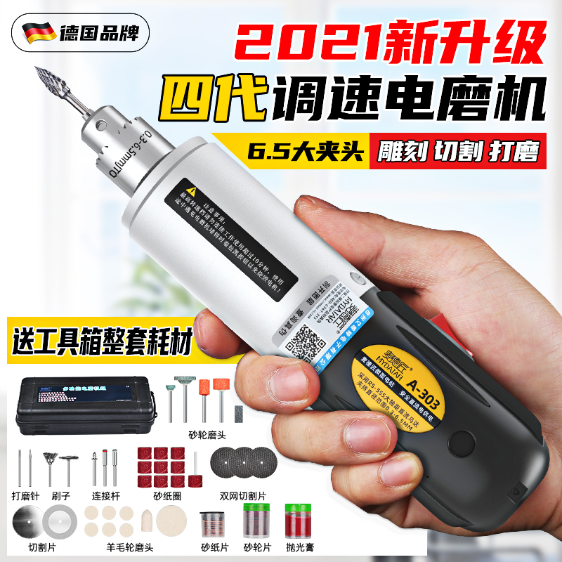 电磨机小型玉石打磨抛光神器手持电动雕刻笔木雕工具切割迷你电钻