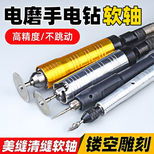 小型镂空酒瓶切割工具清缝直磨机