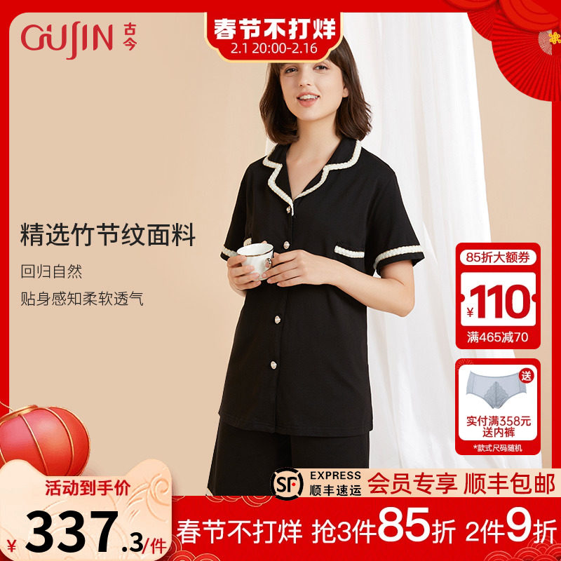 古今商场同款夏季竹节纹短袖短裤宽松休闲透气家居服套装7P266