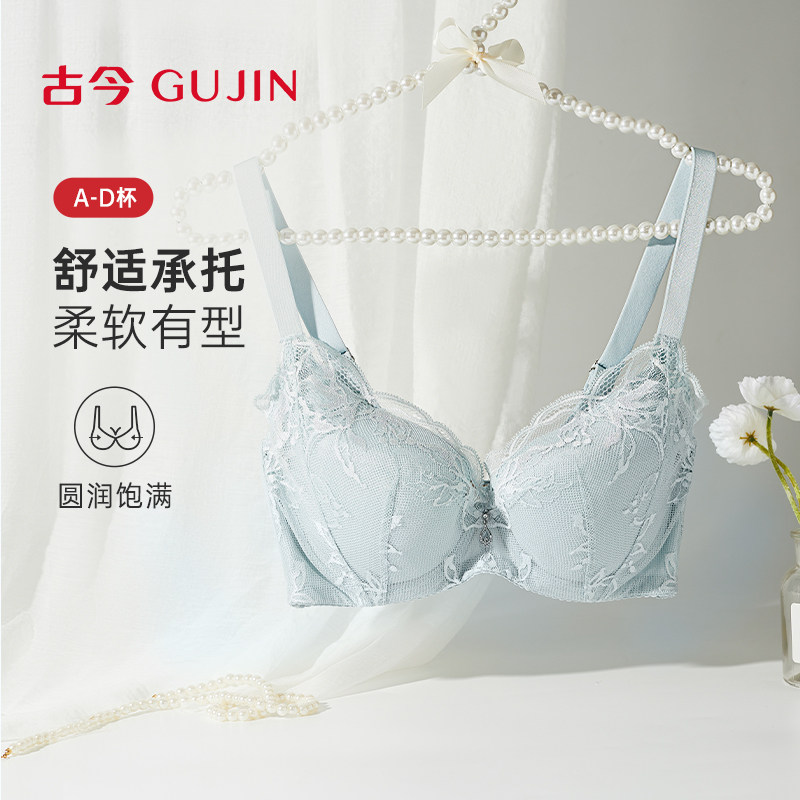 古今性感蕾丝内衣侧推提拉