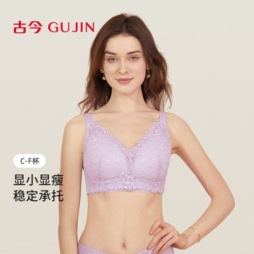 古今内衣女性感蕾丝C-F杯大罩杯商场同款缩胸舒适透气胸罩