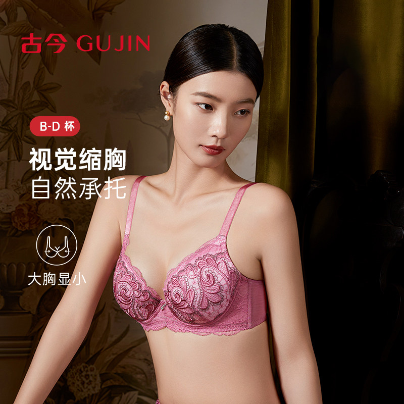 【商城同款】古今内衣女大胸显小软钢圈防下垂蕾丝文胸罩
