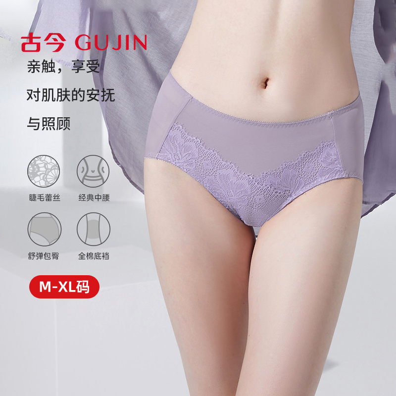 古今内衣睫毛蕾丝内裤柔软舒弹包臀青年女士内裤中腰透气,女士内衣/男士内衣/家居服,女三角裤,淘宝优惠券,粉丝福利购,淘宝优惠卷