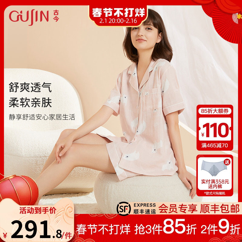 古今商场同款透气翻领可爱小熊图案棉质短袖短裤家居服套装7P458