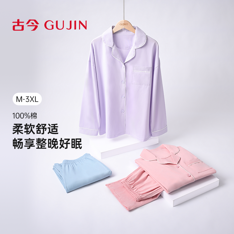 ĦϡŮ-7T641 M Ž100%Ů˯·쿪䳤⴩мҾӷװ266.2Ԫ2(133.1Ԫ/)