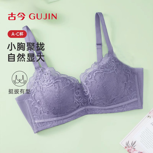 女夏薄款内衣古今无钢圈聚拢