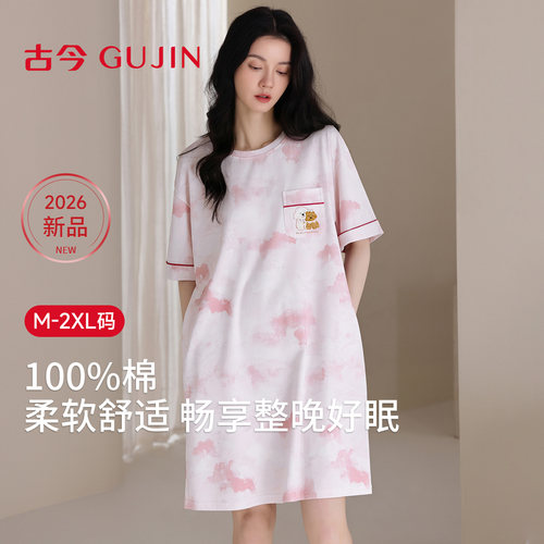 古今夏季棉质带胸垫女士睡裙睡衣