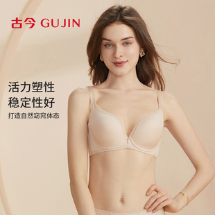 古今内衣女商场同款 E杯软钢圈光面文胸收副乳