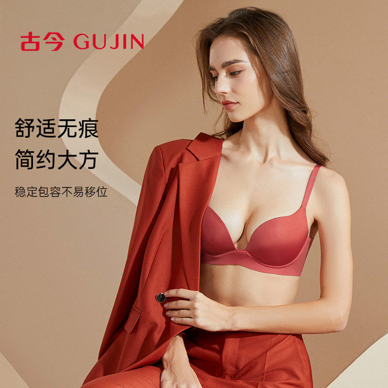 古今内衣女本命红光面无痕内衣无钢圈聚拢柔软结婚文胸
