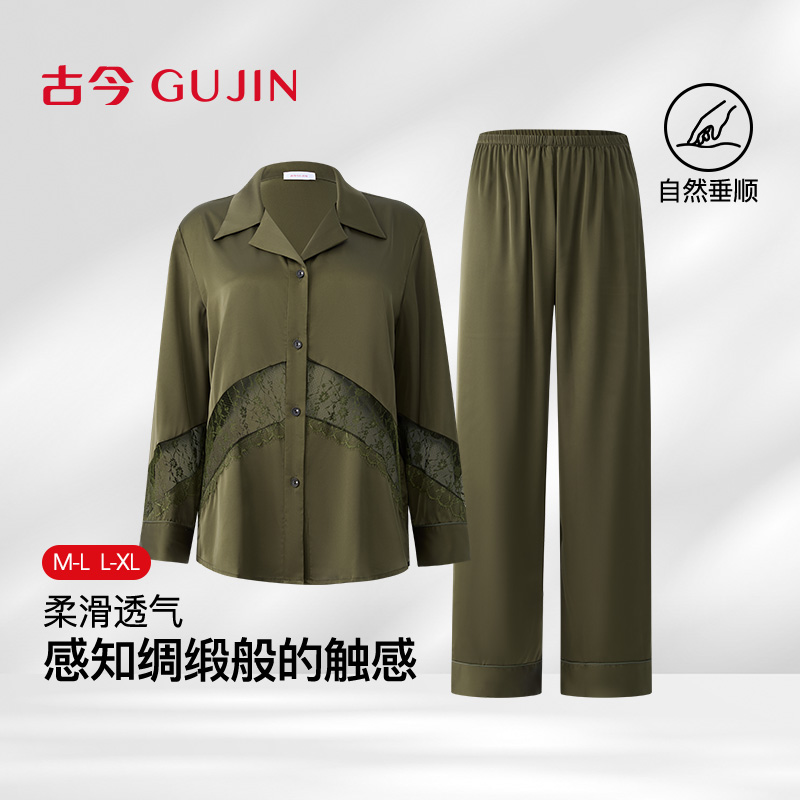 古今睡衣女春冰丝长袖长裤家居服套装可外穿休闲宽松两件套