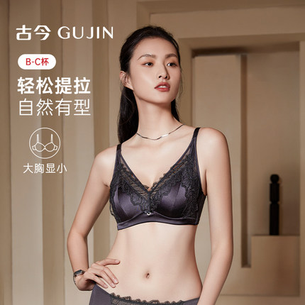 【商城同款】古今内衣女小胸聚拢无钢圈三片拼棉杯文胸罩GDC02083