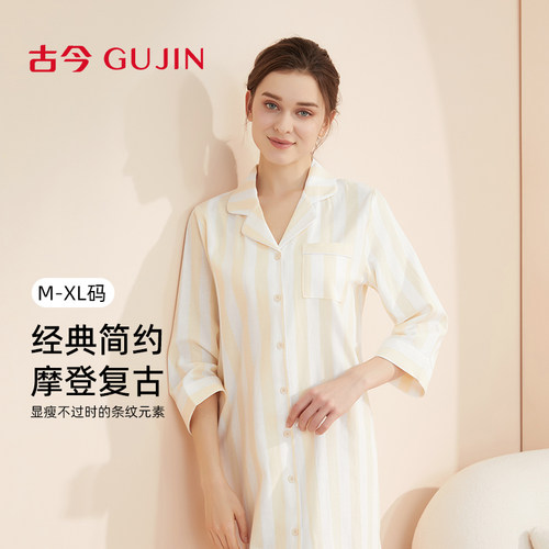 古今内衣商场同款七分袖时尚条纹元素小翻领棉质家居睡裙