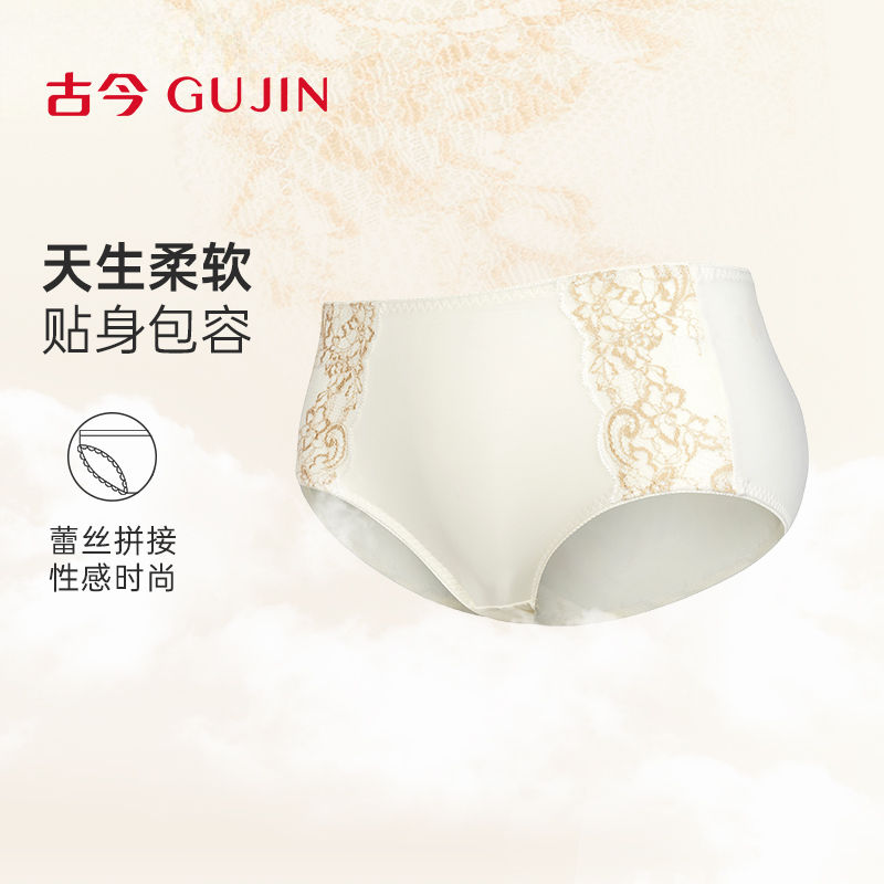 女士内裤古今舒适亲肤