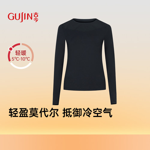 古今女士保暖套装柔软舒适