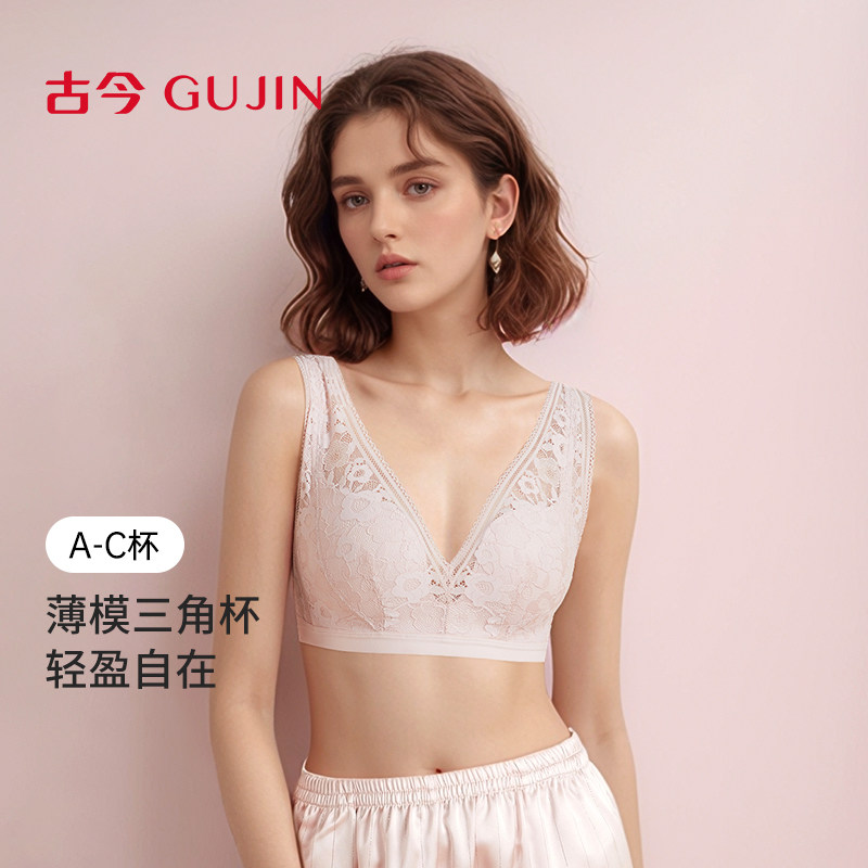 古今内衣新性感深V女士承托聚拢花卉蕾丝提拉收副乳胸罩