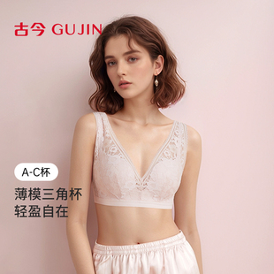 古今内衣新性感深V女士承托聚拢花卉蕾丝提拉收副乳胸罩