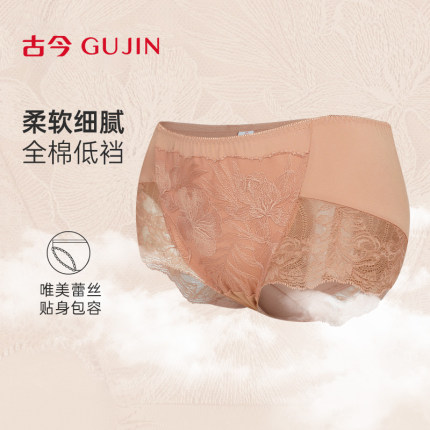 古今舒适轻薄凉感中腰蕾丝内裤棉质抑菌底裆无痕服帖三角裤女