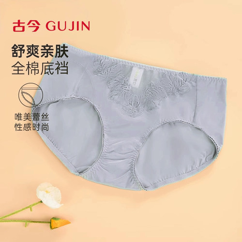 女士内裤古今舒适底档