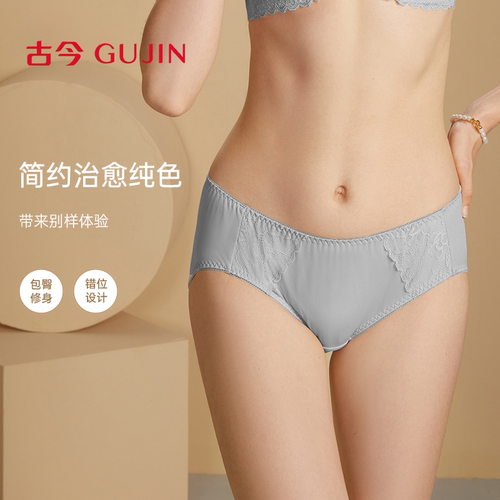 古今内衣舒适中腰弹力不夹臀青年女士花边三角内裤