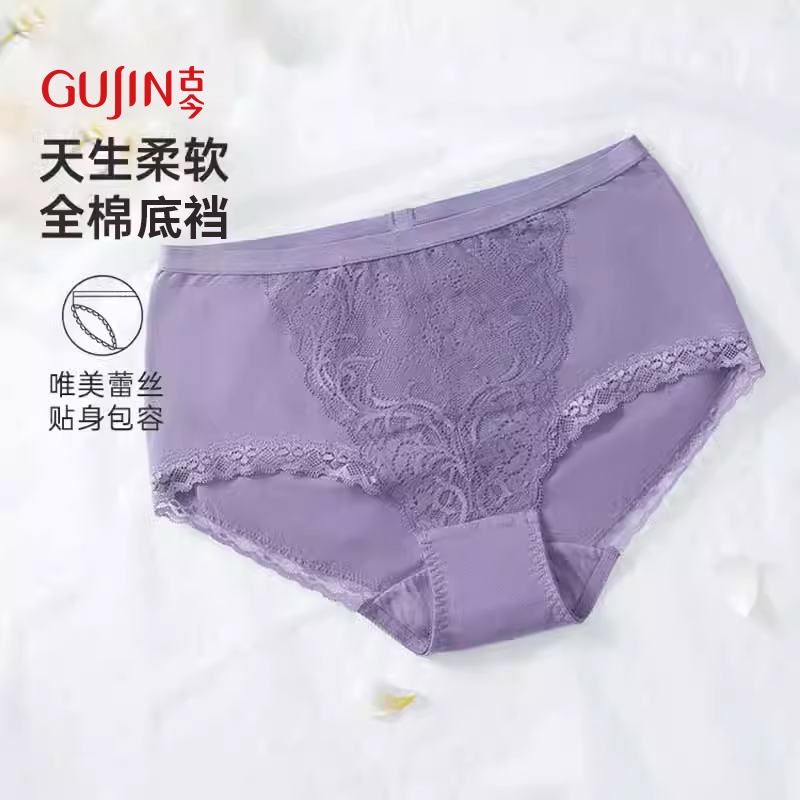 女士三角裤亲肤细腻古今舒适底档