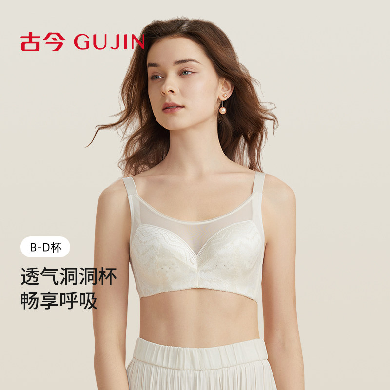 【洞洞杯】古今内衣软钢圈抹胸式防走光小清新透气吸汗胸罩