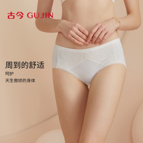 古今内衣舒适加宽弹条不勒中腰蕾丝内裤三角裤小裤女