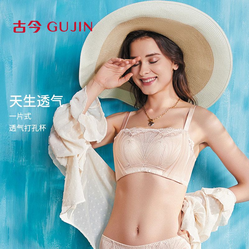 古今内衣女内衣聚拢无钢圈洞洞杯抹胸式防走光文胸