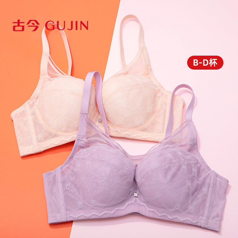 古今内衣舒适薄款显瘦聚拢上托