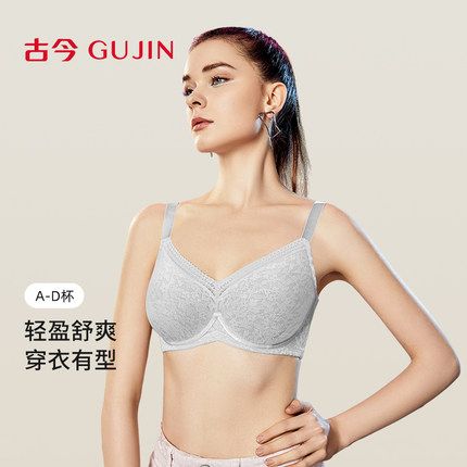 【商城同款】古今文胸女聚拢小胸无痕蕾丝透气舒适文胸内衣